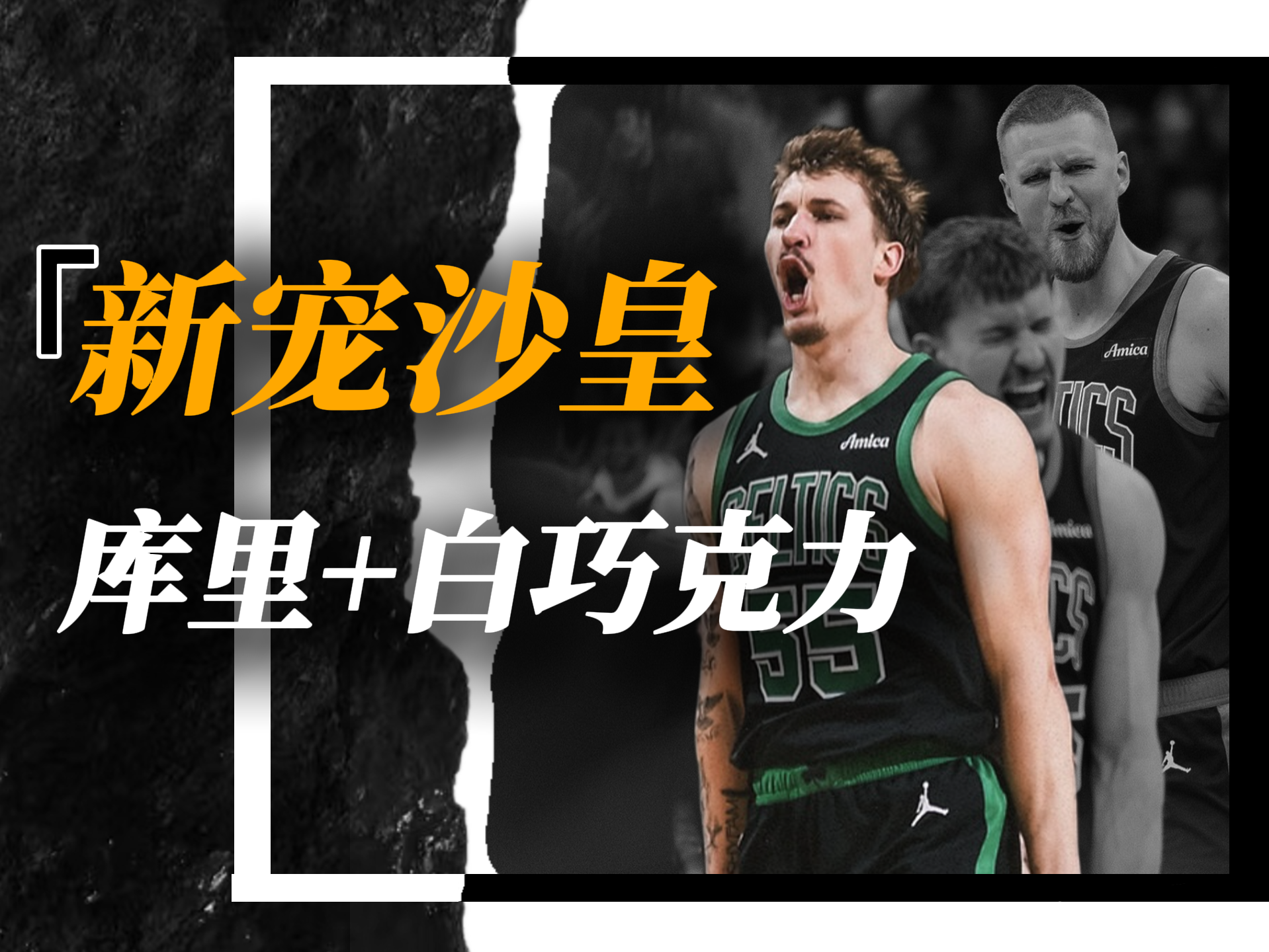 关于转会期体能课后；帕纳辛奈科斯扳平良机备战德国杯；引发热议；细节决定成败的信息
